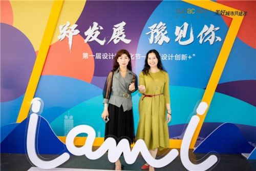 融創(chuàng)新篇，設(shè)計(jì)未來——融創(chuàng)華北集團(tuán)第一屆設(shè)計(jì)文化節(jié)暨國內(nèi)文化藝術(shù)交流活動(dòng)策劃