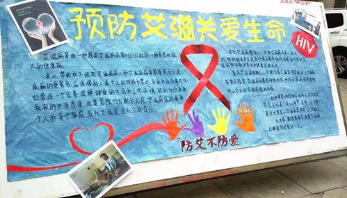 愛心呵護(hù)生命 行動(dòng)抵御艾滋 —— 國內(nèi)文化藝術(shù)交流活動(dòng)策劃