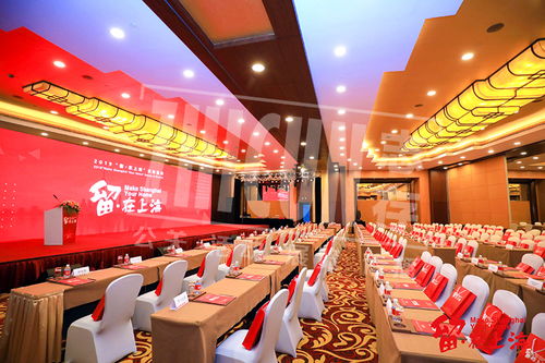 融合國內(nèi)文化藝術(shù)交流元素的年會(huì)策劃詳細(xì)框架