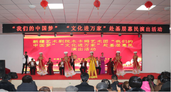 中華民族一家親·文化潤疆暖人心——國內文化藝術交流活動策劃方案